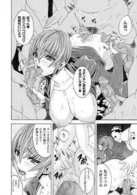 [Anthology] Ahegao Anthology Comics Vol. 1 [Digital]