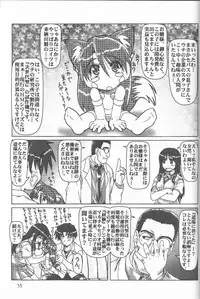 [Circle Credit (Various)] Credit Note Vol. 4 (Comic Party)