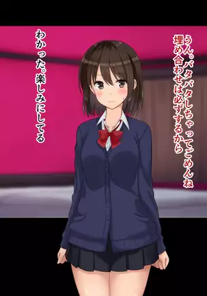 Ore-tachi no Netori Netorase Swapping Seikatsu2!