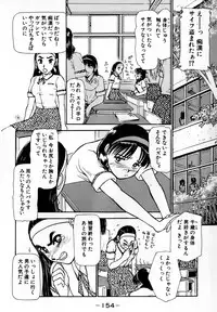 [Ayasaka Mitsune] Nanji Rinjin o Aiseyo