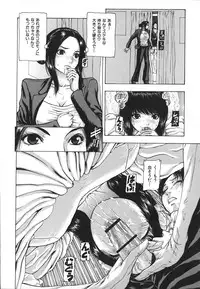 [Fuyunaga] Kuchibiru Kara Subete ga Hajimaru