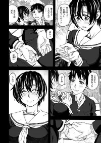 [Dagashi] Koubi no Jikan - Time of the copulation. [Digital]