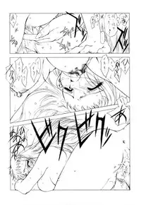 [Uroboros (Hiroyuki Utatane)] Pure Pure 2nd Edition