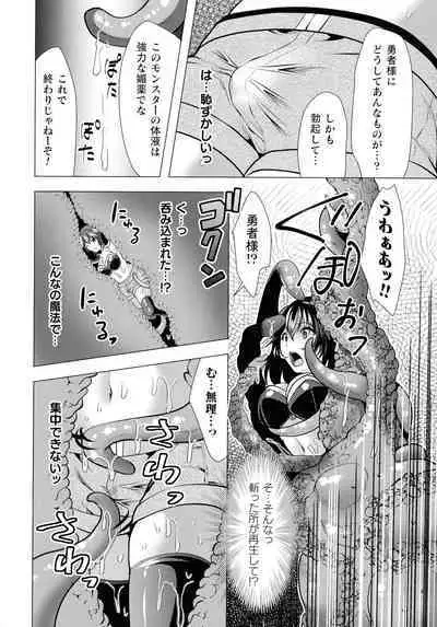 Mahou Shoujo ga Ochiru made - Until the Magical Girl Falls