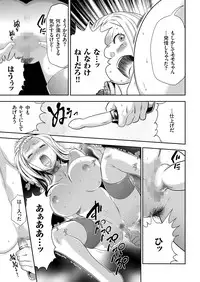 comic KURiBERON 2015-10 Vol. 36