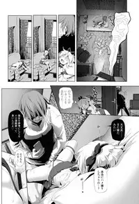 [Akazawa RED] Nama Loli [Digital]