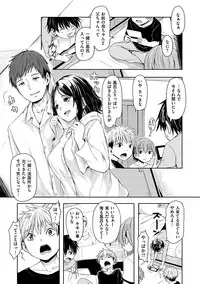 [Hardboiled Yoshiko] Himegoto Sex [Digital]