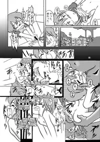 [Yakouyousei (Mizuki Yuu)] Manga Science Sigma [Digital]