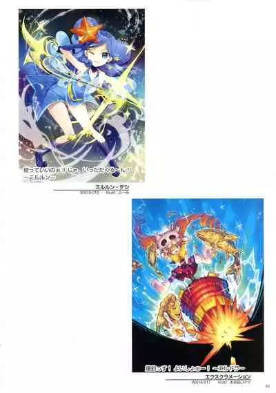 WIXOSS ART Material VI