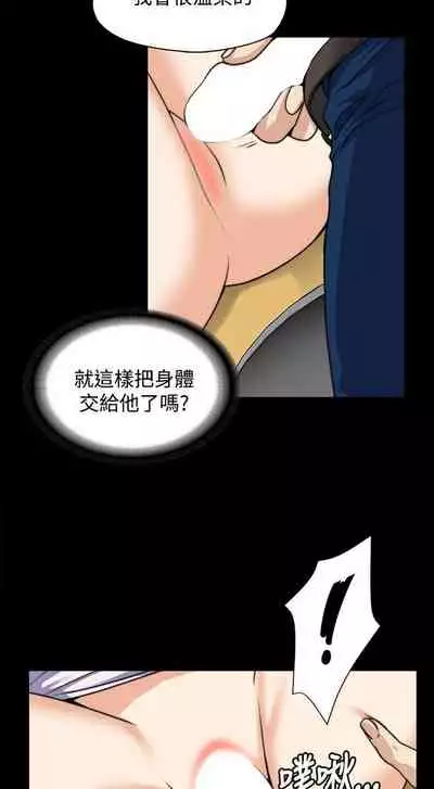 中文韩漫 上司的妻子ch.1-14[chinese]