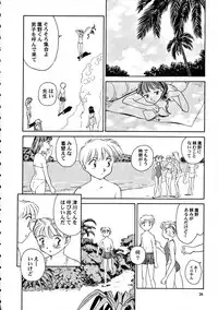 [Wougiya] 8 miles high Vol.7