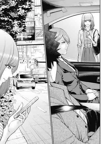 [Kondou Shigure] Kankinkon 3