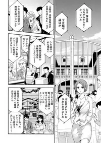 [Kuon Michiyoshi] Hundred Game 3 [Digital]