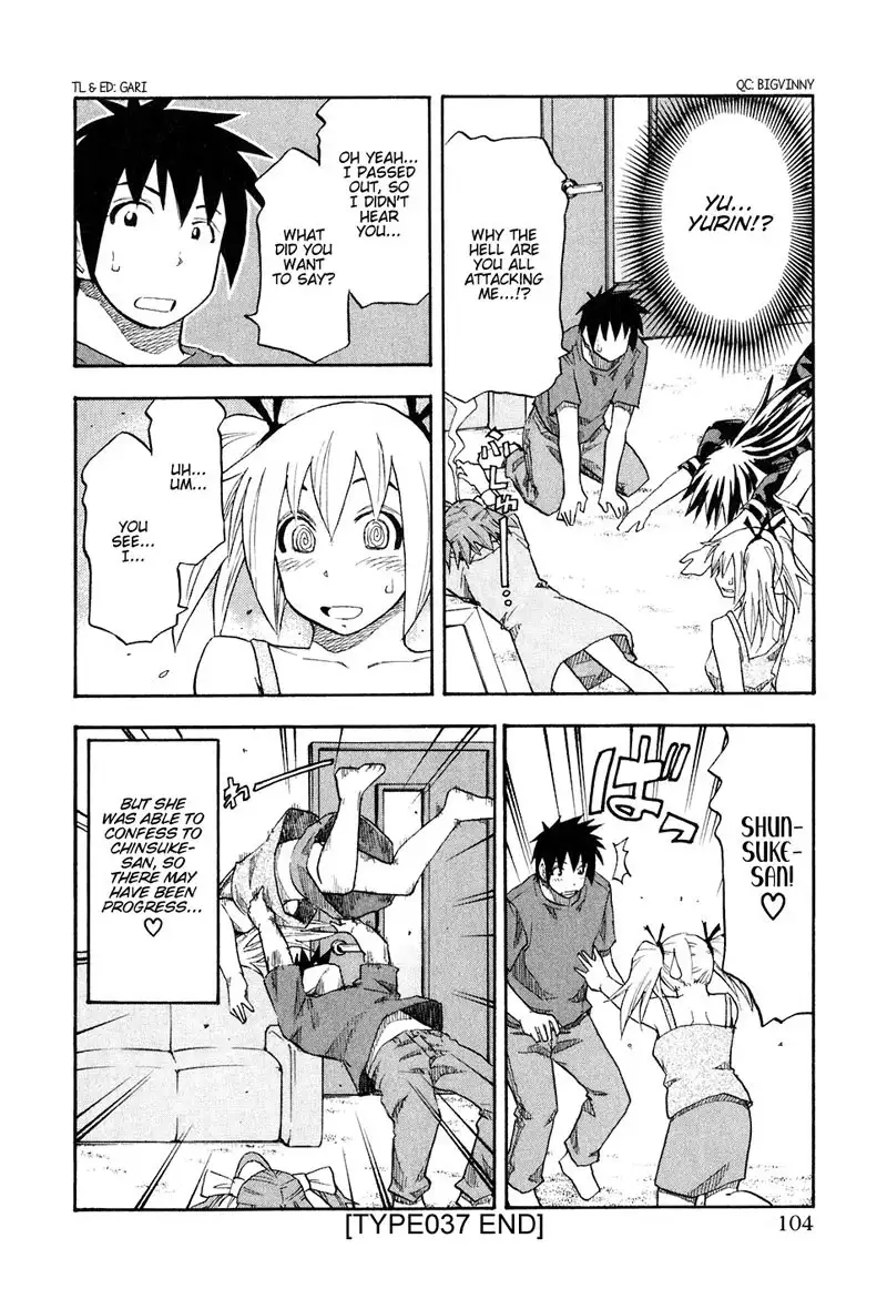 Yuria 100 Shiki Vol5 - Type 37