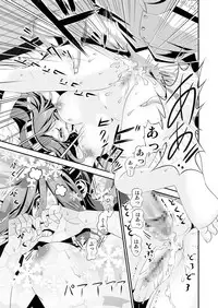 [Kirarinkuru (Itou Satera)] Anal Fuck! Haruna Anal!! (Kantai Collection -KanColle-) [Digital]