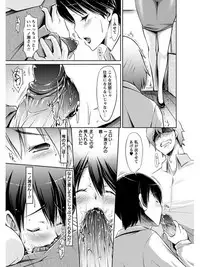 [Anthology] Angel Club MEGA Vol. 08