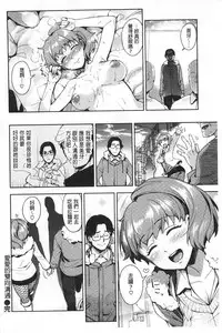 [ReDrop] Himepaco [Chinese]