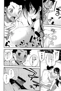 COMIC Anthurium 029 2015-09