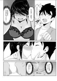 [Yano Toshinori] Kimi to Boku to no Senmon Seikatsu [Digital]