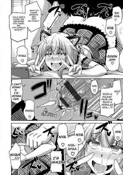 Saiin VR Control | Aphrodisiac Virtual X Real Control Ch. 4-8