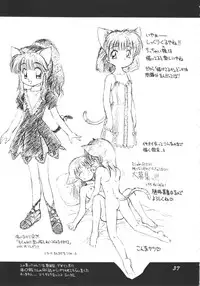 (C53) [Dedepoppo (Ebifly, Neriwasabi)] Uwasa no Neko Shuukai