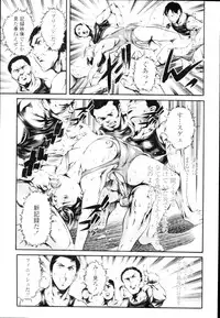 COMIC Tenma 2010-02