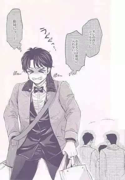 Shitazumi Ekusutora ！