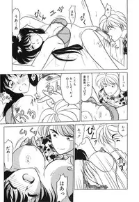 [Renn Sport] My Only Sunshine