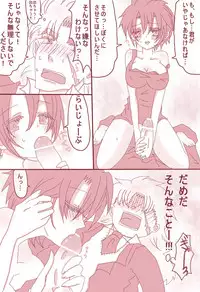 [Denjarasu Yamada] まあ！スピードワゴンったら、いけないひとッ！