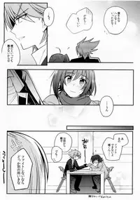 [downbeat (Kirimoto Yuuji)] Valentine Boost Sairoku (Cardfight!! Vanguard) [Digital]