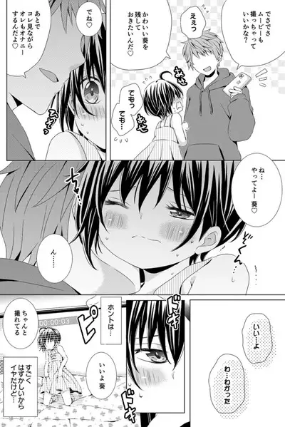 Rushichiland Tanpenshuu