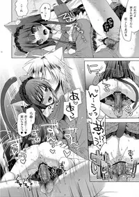 (Mimiket 29) [SEM;COLON (Mitsu King)] Nee-san wa, Chiisaku te, Dakisimetai