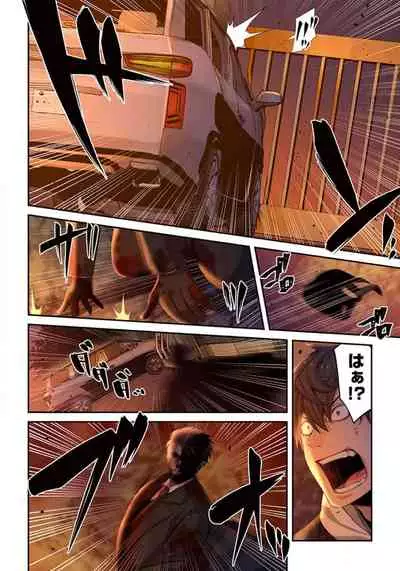 Zombie no Afureta Sekai de Ore dake ga Osowarenai_01～07