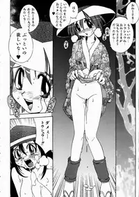 COMIC AUN 2003-10 Vol. 89