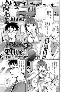 COMIC HOTMiLK 2013-08