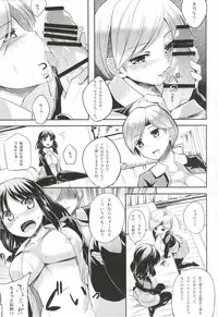 (COMIC1☆8) [Tenrake Chaya (Ahru.)] ChitoChiyo Tsuzuri (Kantai Collection -KanColle-)