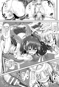 [Mokufuu] Ecstasy Holic