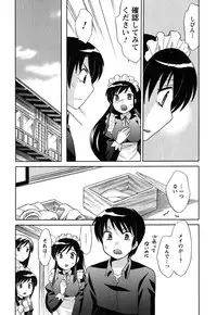 [Kotono Wakako] Maid wa Miracle Vol. 05