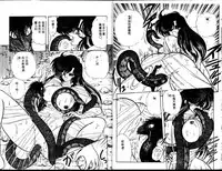 [Kamitou Masaki] Seirei Tokusou Fairy Saber [Tennyo Matouhen] [Chinese]