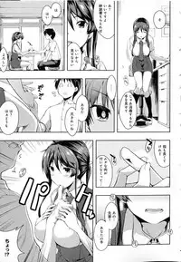 [kaiduka] Tayun Purun Monyun