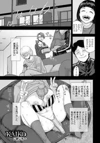 ANGEL Club 2018-10 [Digital]