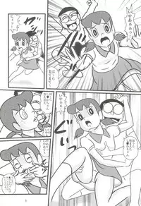 (C83) [Izumiya (Teshigotoya Yoshibee)] F19 (Doraemon)