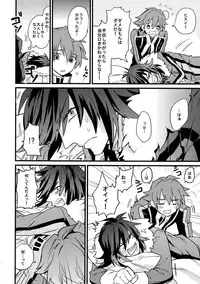 [Kometubu (Rittiri)] Don't Touch Me (Tales of Hearts)