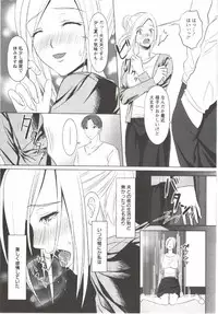 [Aida Maki] Hatsunyuu