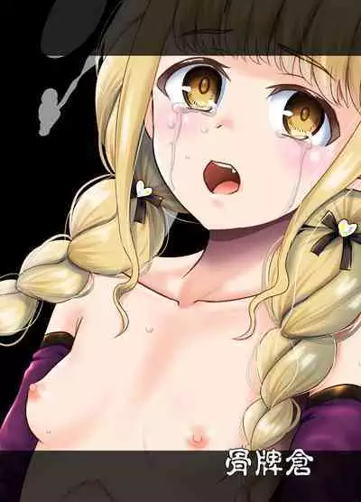 ARCANUMS 37 Ryoujoku Idol Kotone