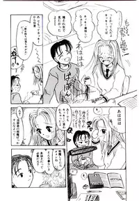 [Kagami Fumio] Girl Friend Songs (Alice In Wonderland)