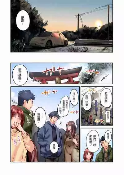 [いぶろｰ｡] 不起眼女孩其實意外地色氣滿滿 1-20話