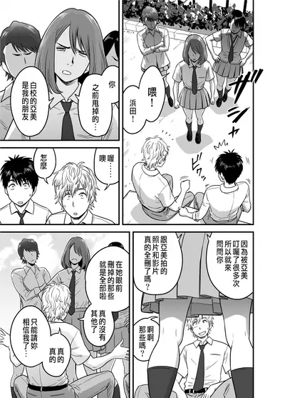 [Re-Fire (Tatsunami Youtoku)] Haha ga tomo Kano ni nattanode [Chinese]