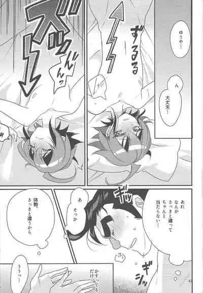 Gon Yuya Hajimete no Pendulum Synchro!!