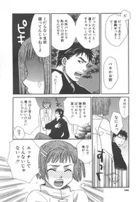 [Sakai Hiroyasu] Love & Fool